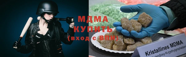 мефедрон Вяземский