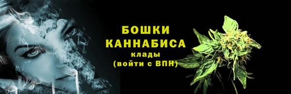 каннабис Вязники