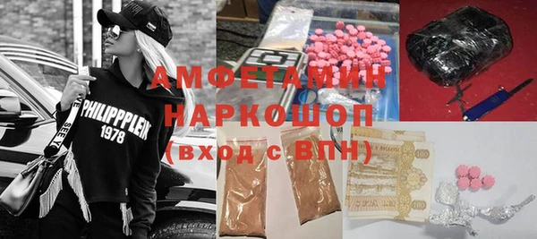 мефедрон Вяземский